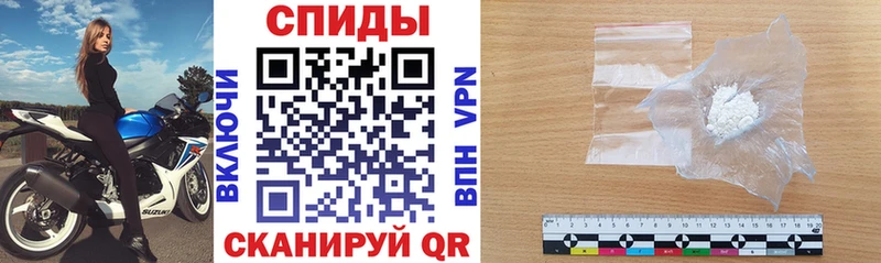 Amphetamine VHQ  Кропоткин 
