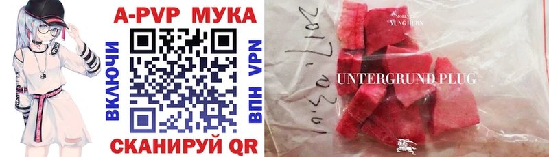 купить наркотик hydra маркетплейс Alpha-PVP СК КРИС Кропоткин