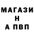 Амфетамин Розовый Alek Kechichian