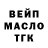 ТГК гашишное масло Hangtown Mill