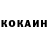 Кетамин ketamine M_I_H_A Igroman