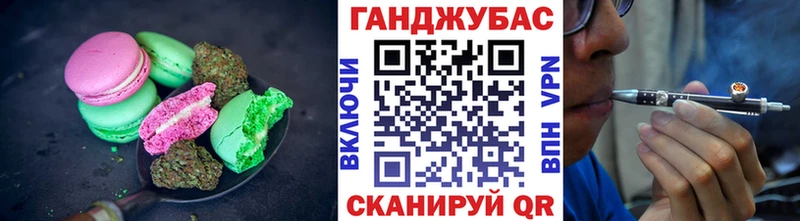 Печенье с ТГК марихуана  Кропоткин 