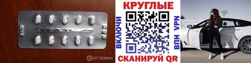 Экстази DUBAI  Кропоткин 