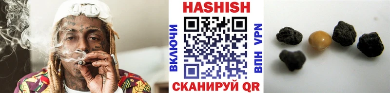 где найти наркотики  Кропоткин  Гашиш Cannabis 