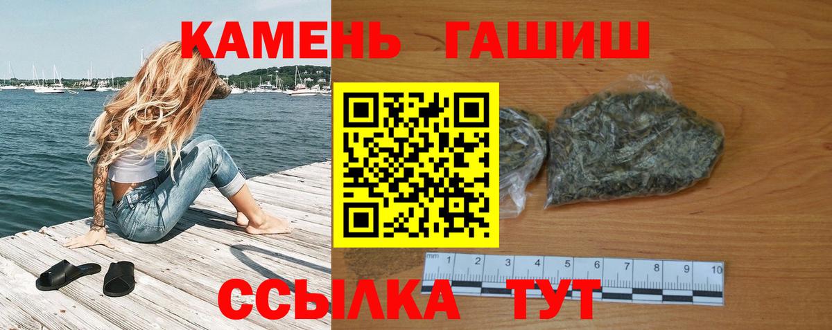Кропоткин  ГАШ Изолятор  Вход с VPN 
