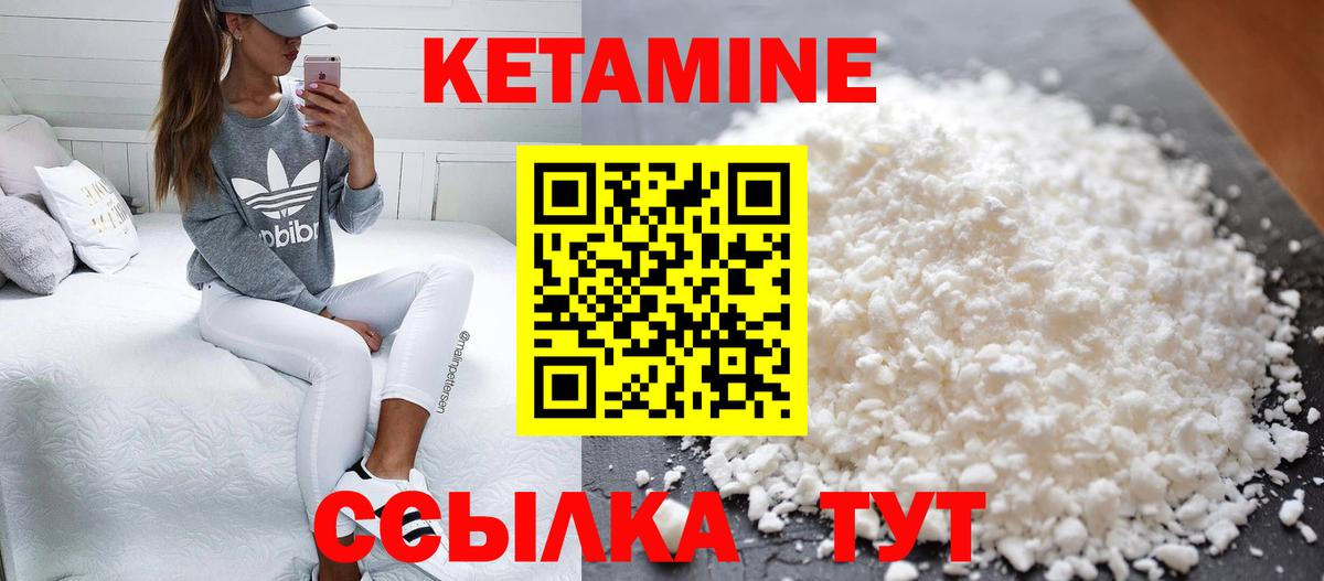 Кропоткин  Канабис  Наркошоп  Вход с VPN  Меф МЯУ МЯУ кристаллы 