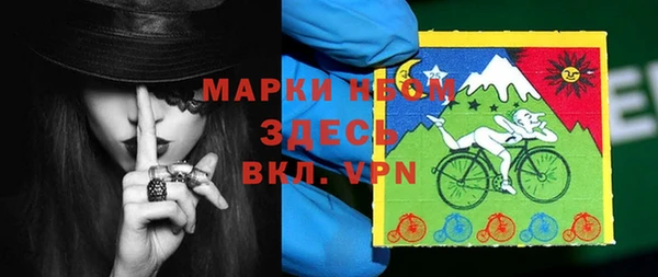 марки nbome Алексеевка