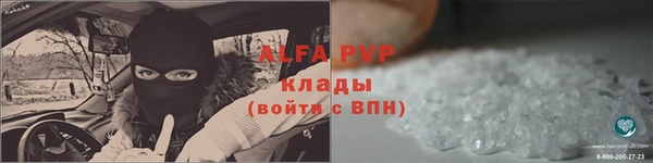 марки nbome Алексеевка