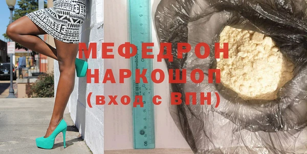 стафф Алексин
