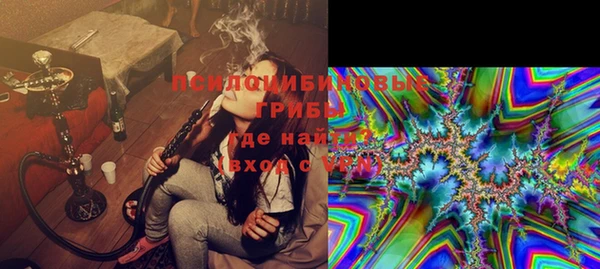марки nbome Алексеевка