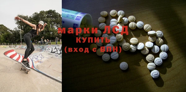 стафф Алексин