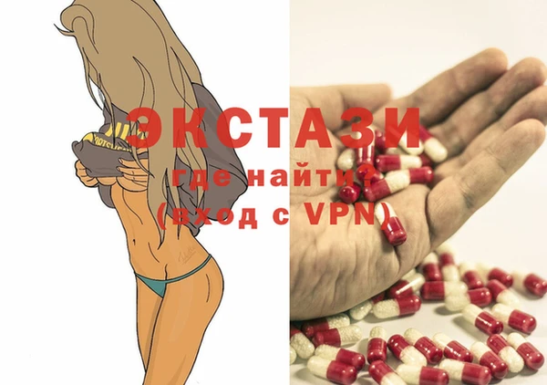 стафф Алексин