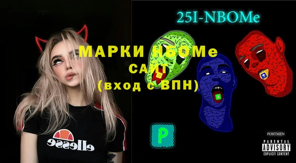стафф Алексин