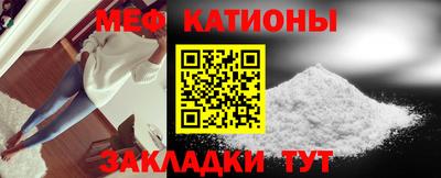 кокаин премиум Конаково