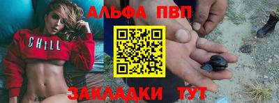 ешки Комсомольск-на-Амуре