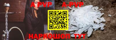 кокаин премиум Конаково
