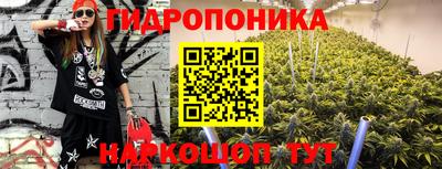 наркотики Коммунар