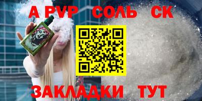 ешки Комсомольск-на-Амуре