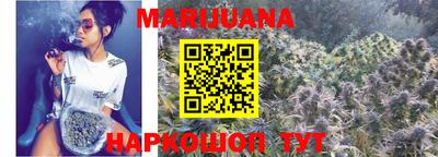 наркотики Коммунар