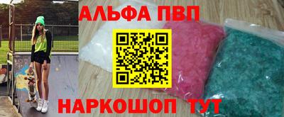 амфетамин Кингисепп