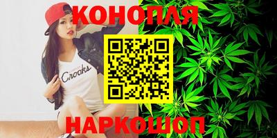 наркотики Коммунар