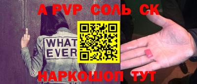 кокаин премиум Конаково
