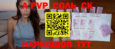 амфетамин Кингисепп