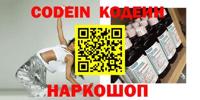 кокаин премиум Конаково