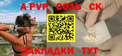 кокаин премиум Конаково