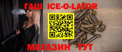 ешки Комсомольск-на-Амуре