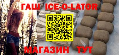амфетамин Кингисепп