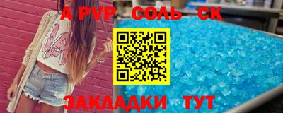 кокаин премиум Конаково