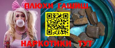 наркотики Коммунар