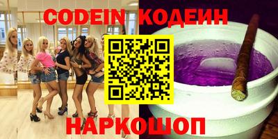 кокаин премиум Конаково