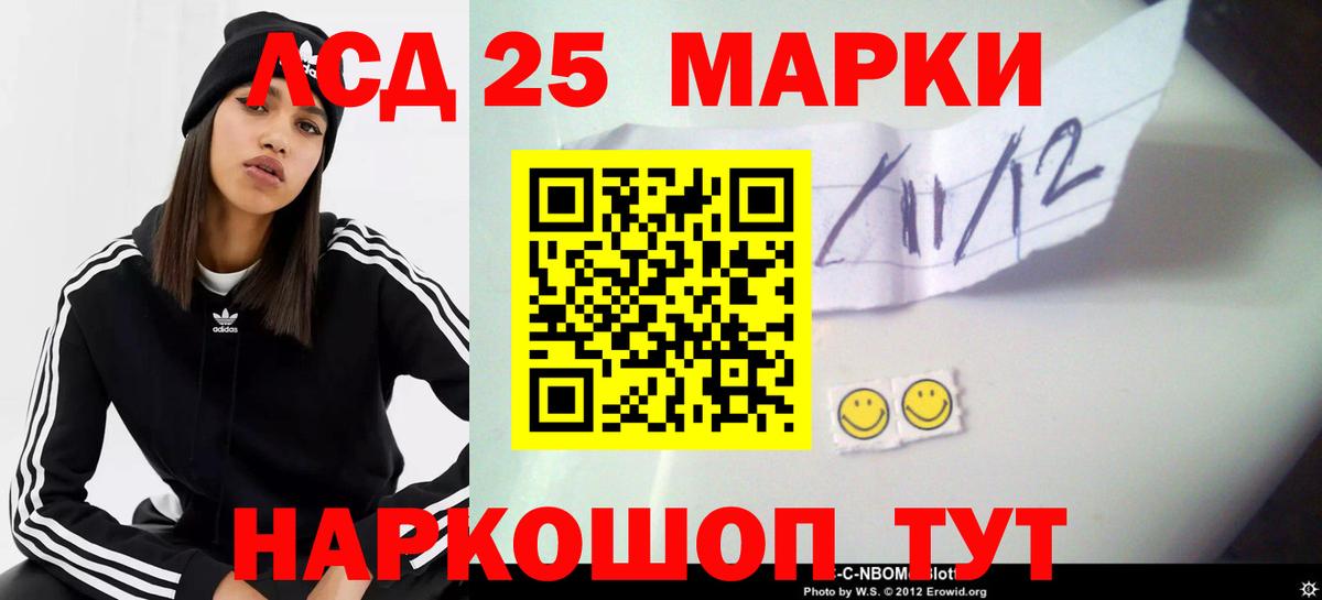 Лсд 25 экстази кислота  Лсд 25 экстази ecstasy  Кропоткин  Лсд 25 экстази  Вход с VPN 