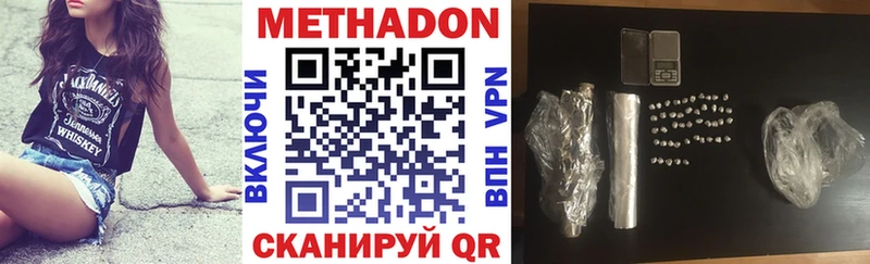 блэк спрут онион  Кропоткин  Метадон кристалл  где продают  
