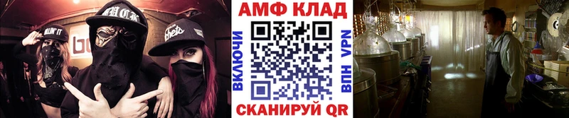 Метамфетамин кристалл Кропоткин