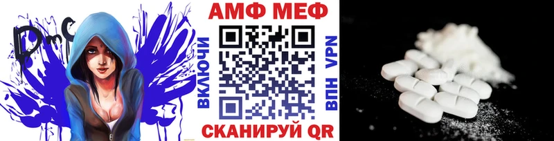 МЕТАМФЕТАМИН винт даркнет наркотические препараты Кропоткин цена
