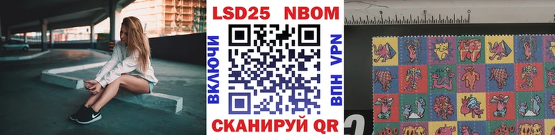 OMG как войти  Кропоткин  Марки NBOMe 1,8мг 