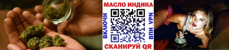 ТГК вейп  Кропоткин 