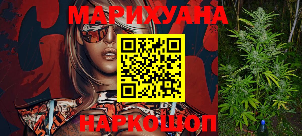 Шишки марихуана семена Кропоткин